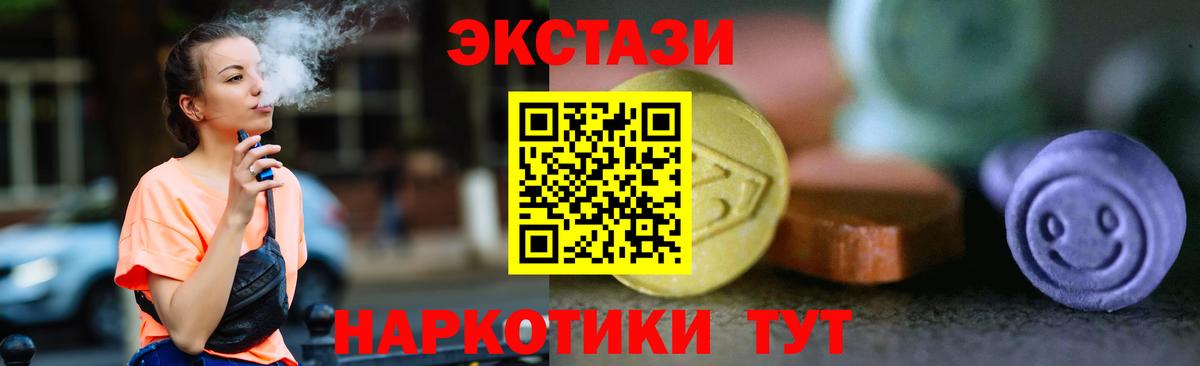 Экстази louis Vuitton Волжский