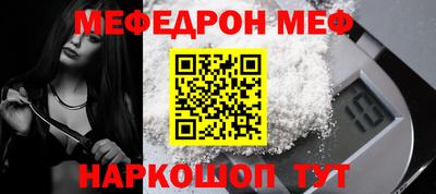 МДПВ Шелехов