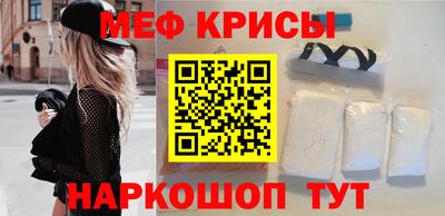 бутират Шахты