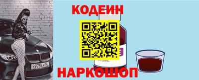 бутират Шахты
