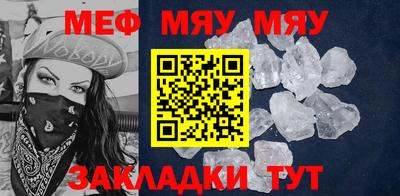 бутират Шахты