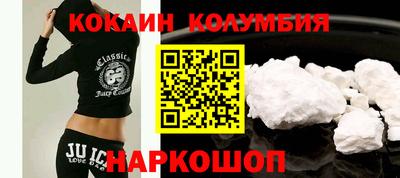 бутират Шахты
