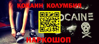 ГАЛЛЮЦИНОГЕННЫЕ ГРИБЫ Шебекино