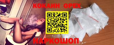 бутират Шахты