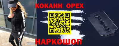 бутират Шахты