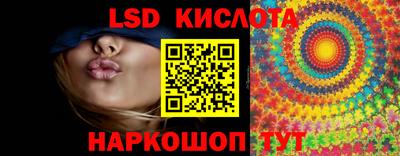 бутират Шахты