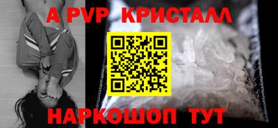 ГАЛЛЮЦИНОГЕННЫЕ ГРИБЫ Шебекино