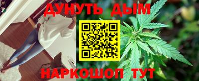 бутират Шахты