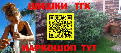 бутират Шахты
