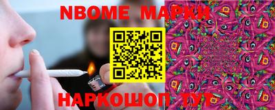 ГАЛЛЮЦИНОГЕННЫЕ ГРИБЫ Шебекино