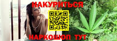 бутират Шахты