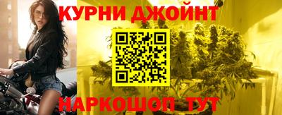 бутират Шахты