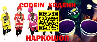 бутират Шахты