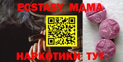 ГАЛЛЮЦИНОГЕННЫЕ ГРИБЫ Шебекино