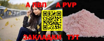 МДПВ Шелехов