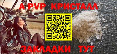 бутират Шахты