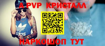 бутират Шахты