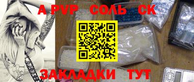 ГАЛЛЮЦИНОГЕННЫЕ ГРИБЫ Шебекино