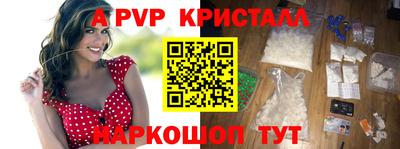 ГАЛЛЮЦИНОГЕННЫЕ ГРИБЫ Шебекино