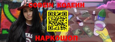 бутират Шахты