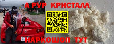 МДПВ Шелехов