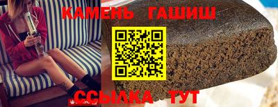 бутират Шахты