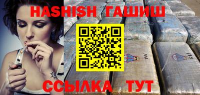 ГАЛЛЮЦИНОГЕННЫЕ ГРИБЫ Шебекино