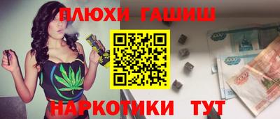 ГАЛЛЮЦИНОГЕННЫЕ ГРИБЫ Шебекино