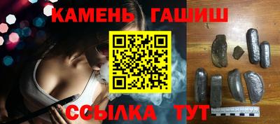 бутират Шахты
