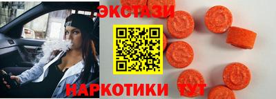 бутират Шахты