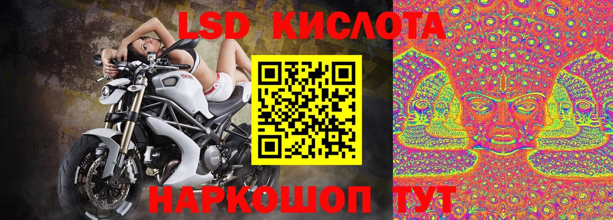 Марки N-bome 1,5мг  Марки N-bome 1,5мг  Марки NBOMe  Вход с VPN  Волжский 
