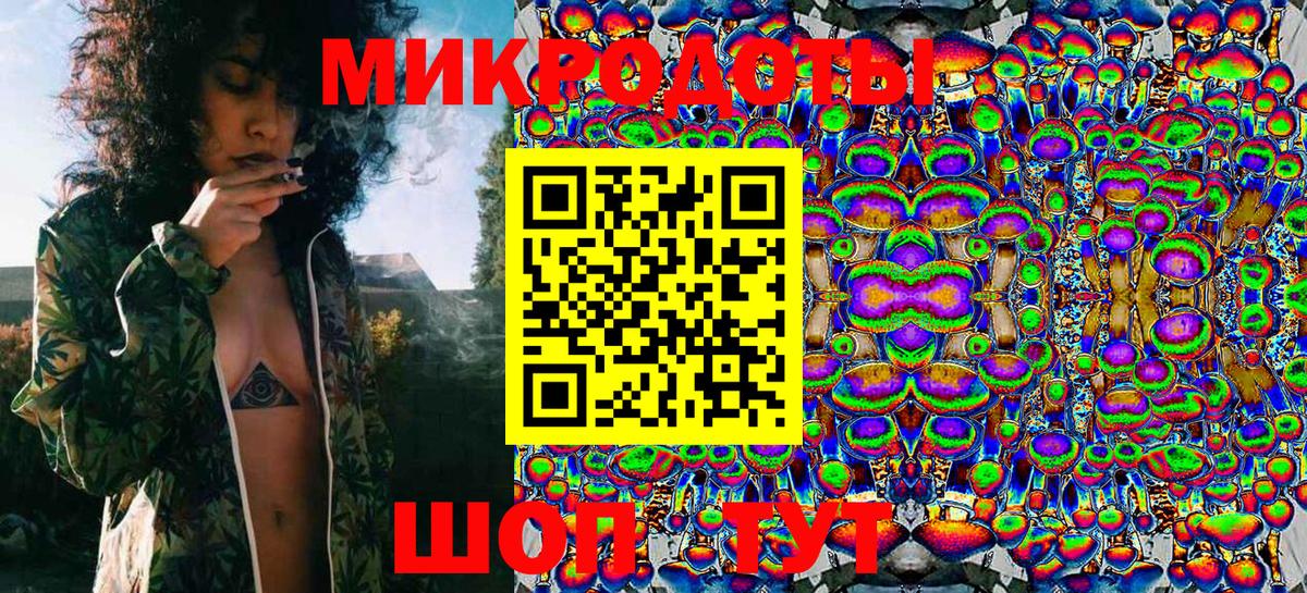 Галлюциногенные грибы GOLDEN TEACHER Волжский