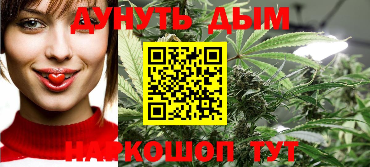 Бошки марихуана Bruce Banner  Бошки марихуана Bruce Banner  Вход с VPN  Волжский 